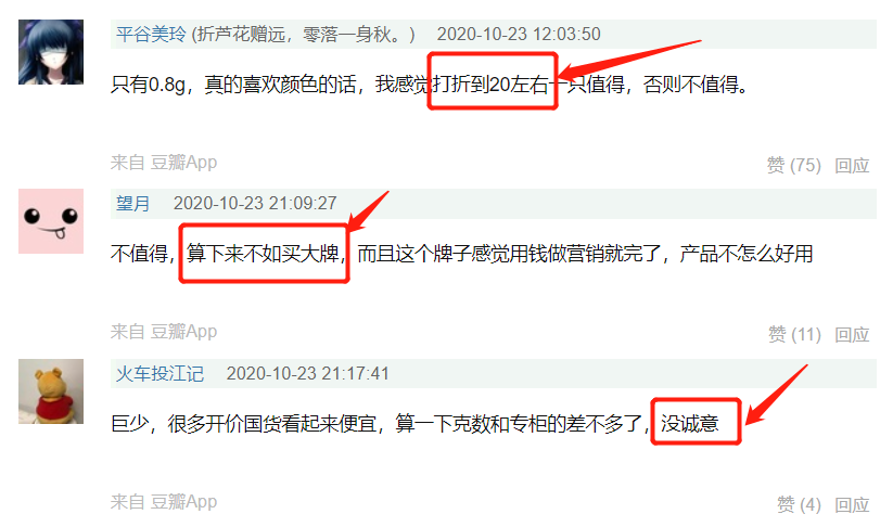 广告人干货库 广告人干货库