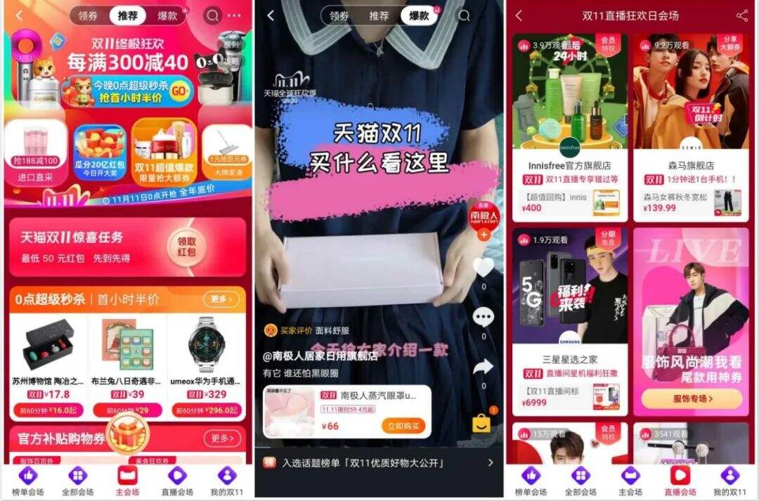 广告人干货库 广告人干货库
