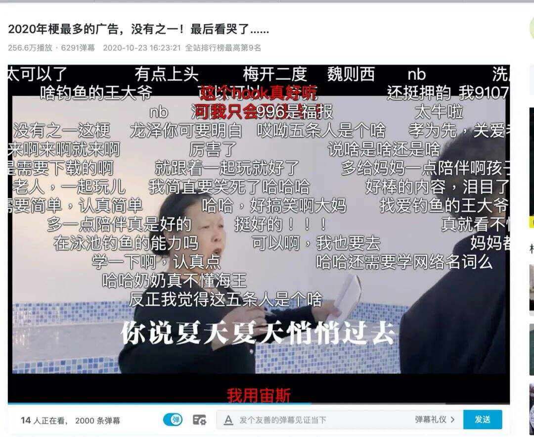 广告人干货库 广告人干货库