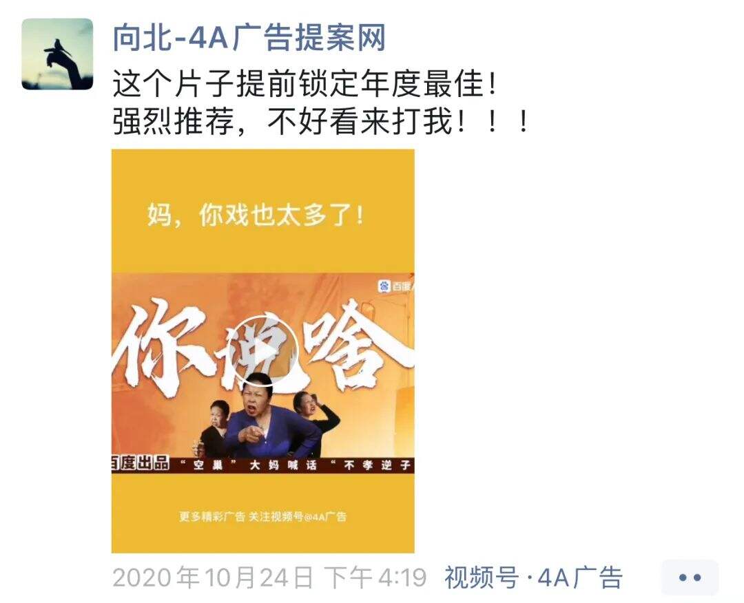 广告人干货库 广告人干货库