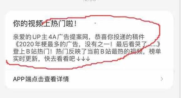广告人干货库 广告人干货库