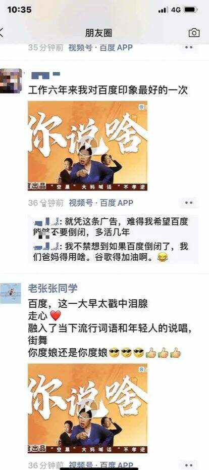 广告人干货库 广告人干货库