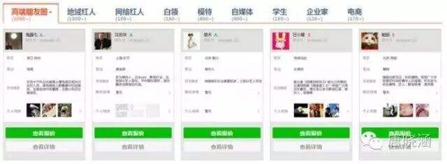 广告人干货库 广告人干货库