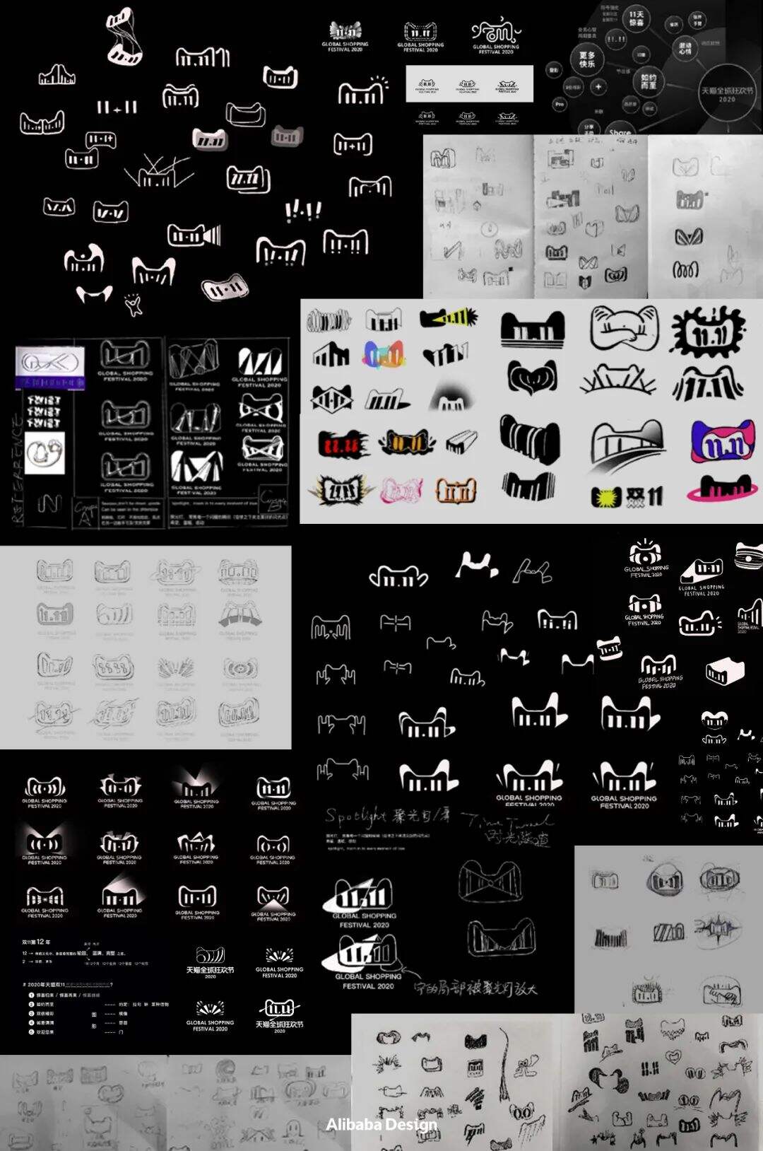 广告人干货库 双十一,阿里品牌设计做什么?—— 天猫双十一品牌设计全案-广告人干货库