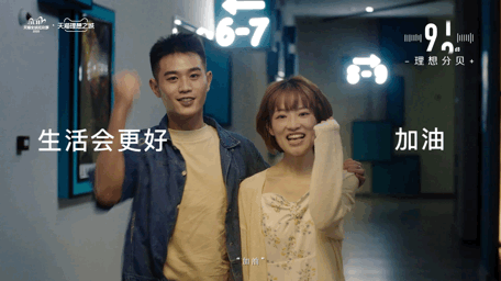 广告人干货库 双十一,阿里品牌设计做什么?—— 天猫双十一品牌设计全案-广告人干货库