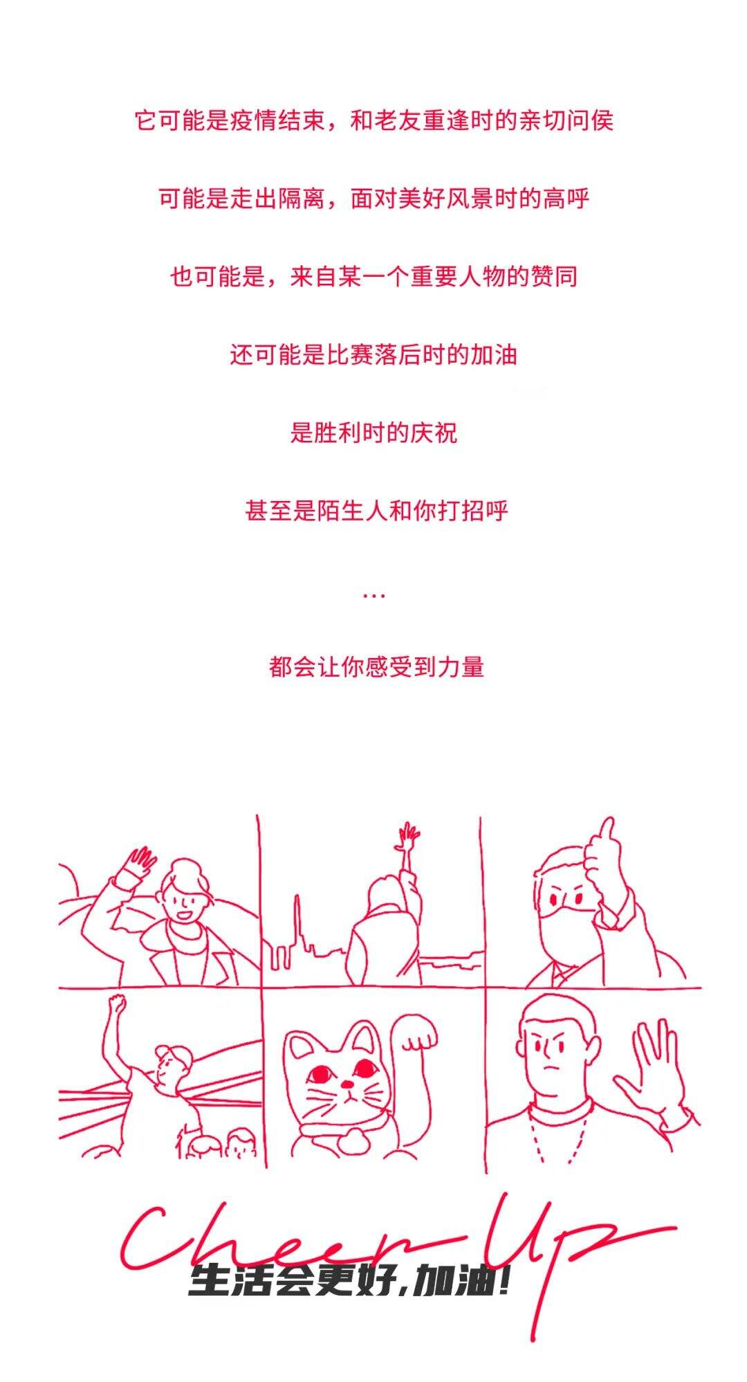 广告人干货库 双十一,阿里品牌设计做什么?—— 天猫双十一品牌设计全案-广告人干货库