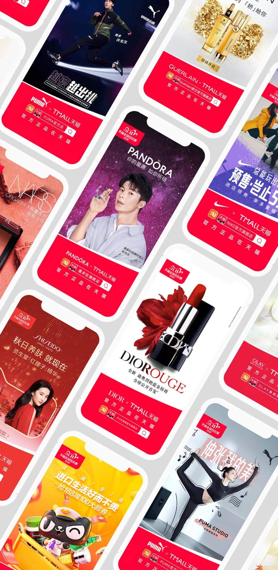 广告人干货库 双十一,阿里品牌设计做什么?—— 天猫双十一品牌设计全案-广告人干货库