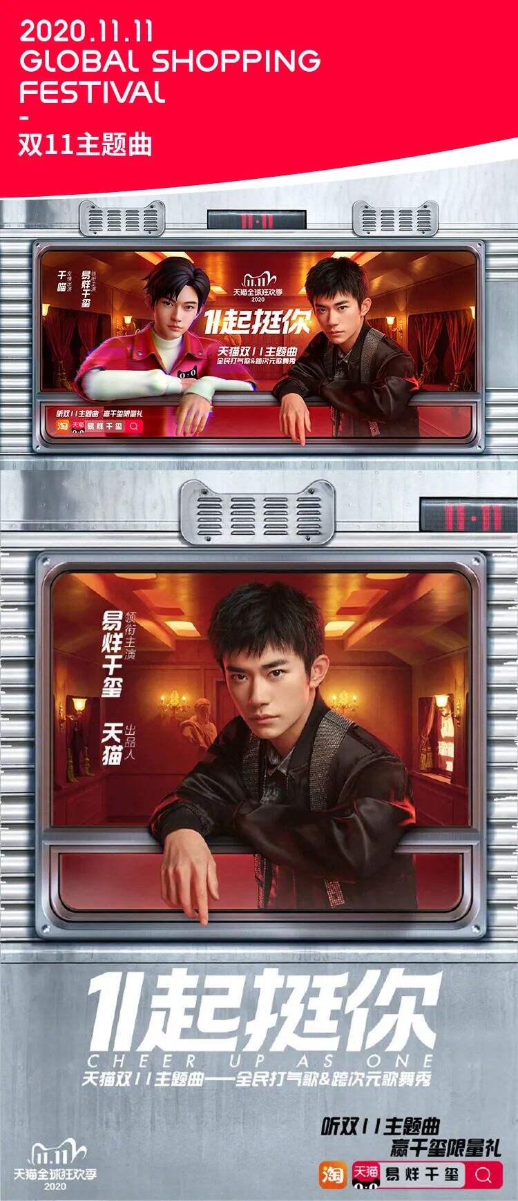 广告人干货库 双十一,阿里品牌设计做什么?—— 天猫双十一品牌设计全案-广告人干货库