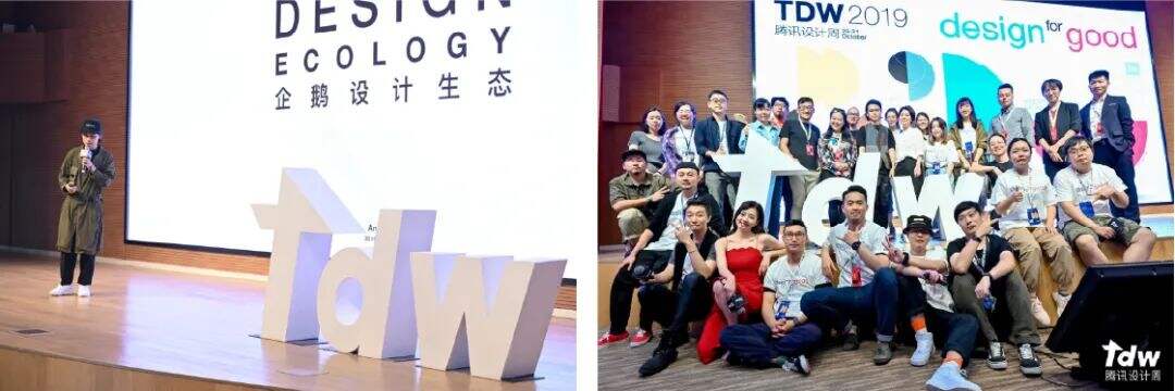 腾讯设计周2020品牌设计语言剖析-广告人干货库