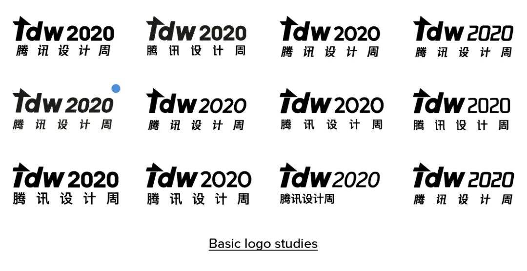 腾讯设计周2020品牌设计语言剖析-广告人干货库