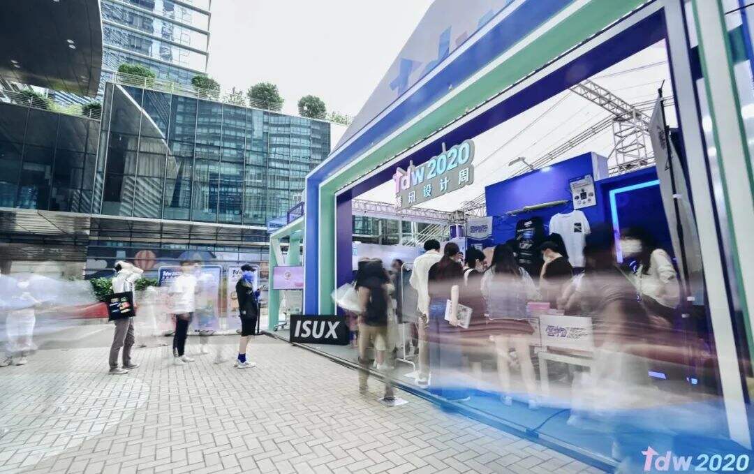 腾讯设计周2020品牌设计语言剖析-广告人干货库
