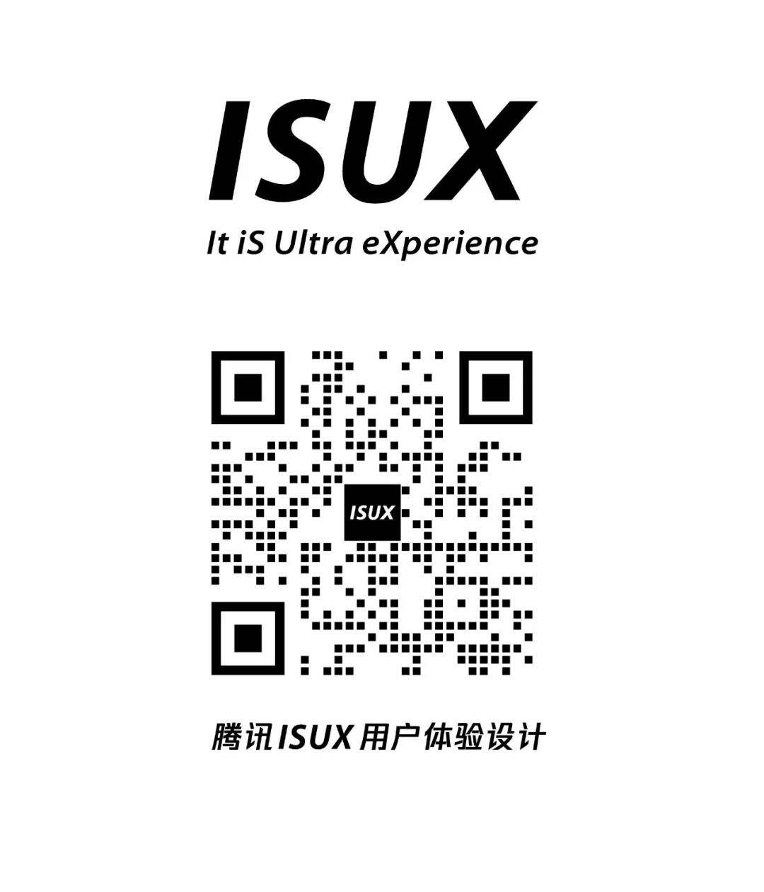 腾讯设计周2020品牌设计语言剖析-广告人干货库