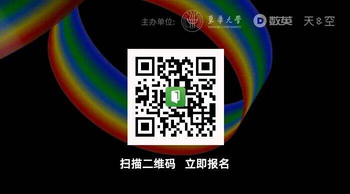 广告人干货库 2020天与空创意节怎么玩?-广告人干货库