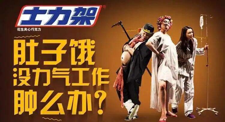 总监自白：历时8年总结的12条创作大法-广告人干货库