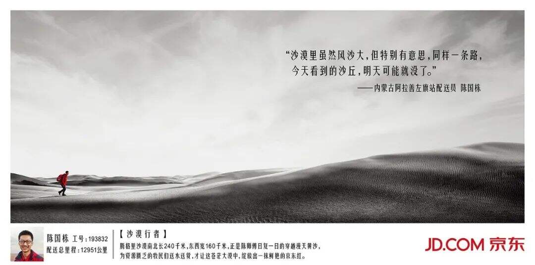 总监自白：历时8年总结的12条创作大法-广告人干货库