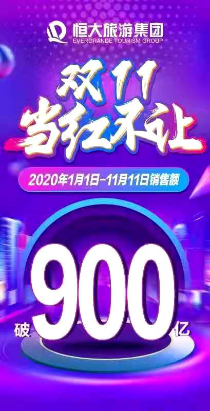 广告人干货库 双十一最全战报-广告人干货库