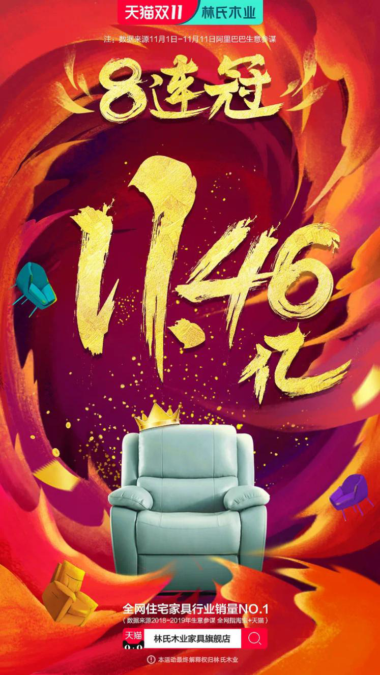 广告人干货库 双十一最全战报-广告人干货库