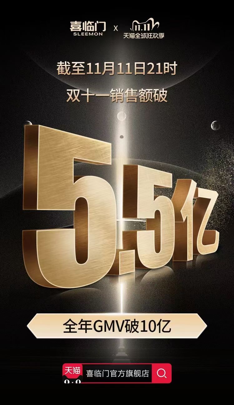 广告人干货库 双十一最全战报-广告人干货库