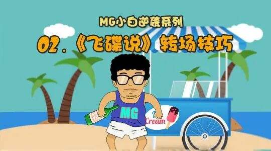 广告人干货库 广告人干货库