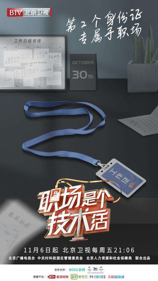 广告人干货库 每天5个广告圈新鲜事 2020-11-16-广告人干货库