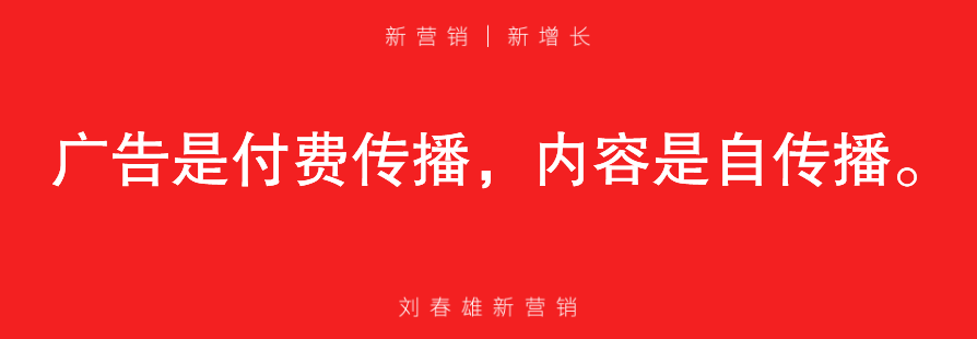 广告人干货库 广告人干货库