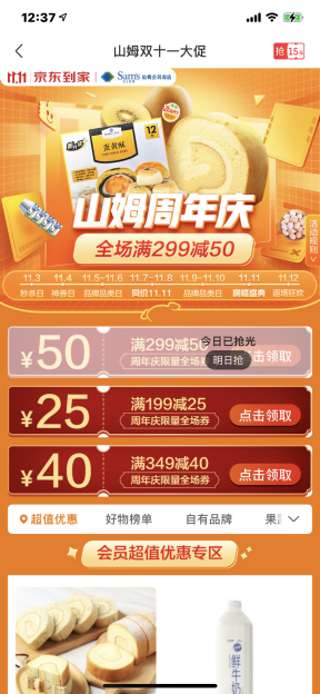 广告人干货库