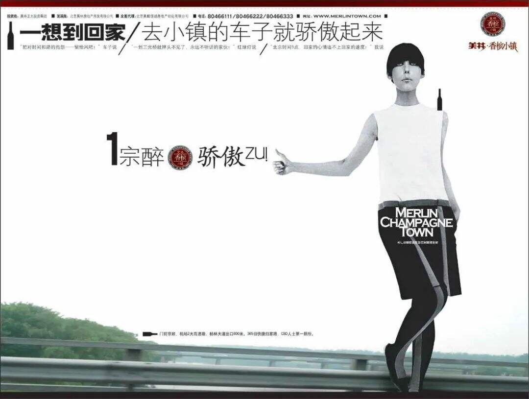 广告人干货库 空手 | 做好营销的终极武器,在于洞视本质的能力-广告人干货库