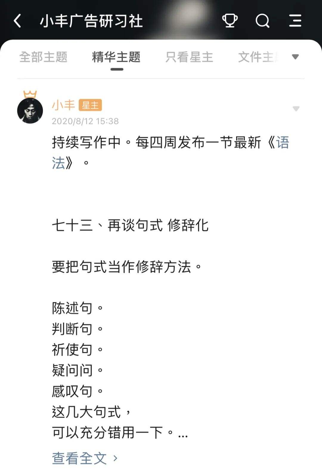 广告人干货库 空手 | 做好营销的终极武器,在于洞视本质的能力-广告人干货库