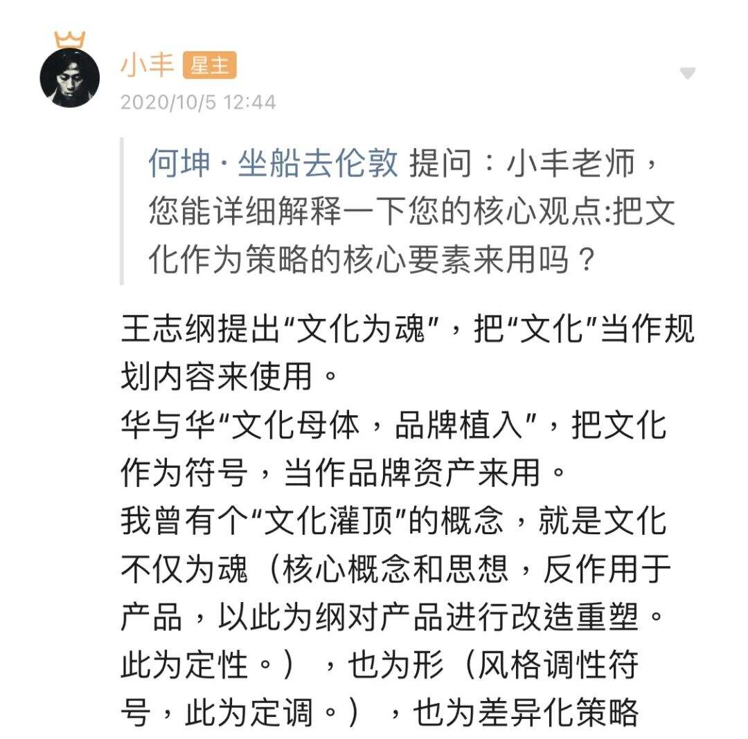 广告人干货库 空手 | 做好营销的终极武器,在于洞视本质的能力-广告人干货库