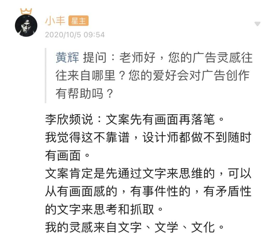 广告人干货库 空手 | 做好营销的终极武器,在于洞视本质的能力-广告人干货库