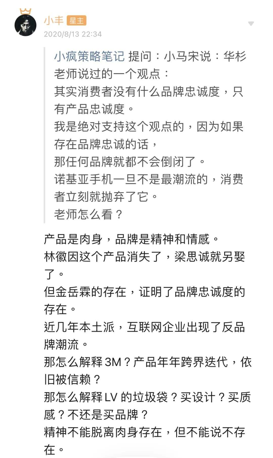 广告人干货库 空手 | 做好营销的终极武器,在于洞视本质的能力-广告人干货库