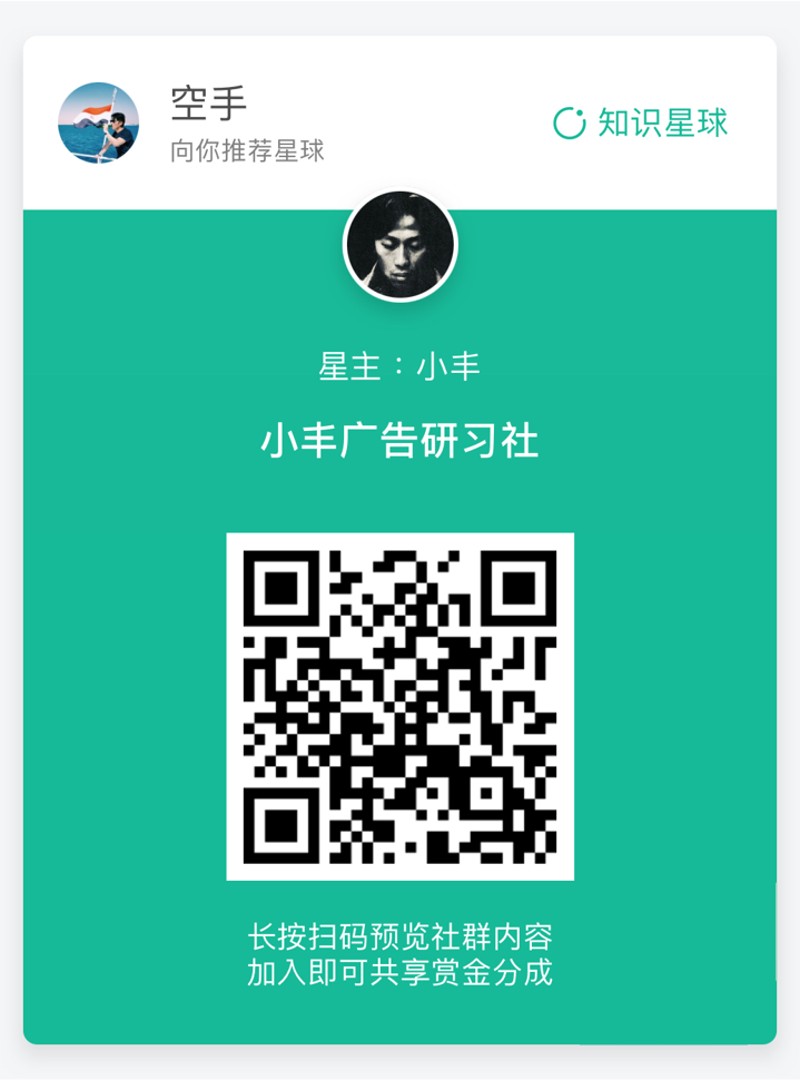 广告人干货库 空手 | 做好营销的终极武器,在于洞视本质的能力-广告人干货库
