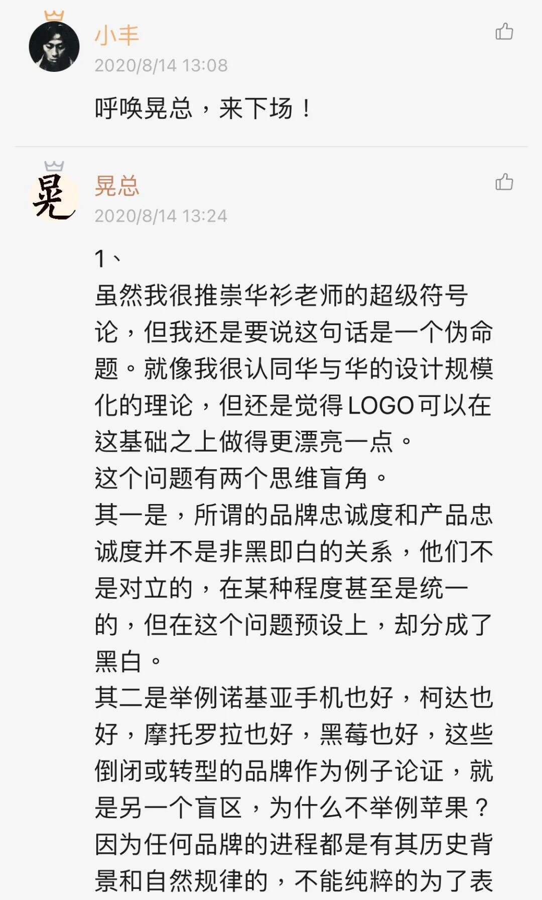 广告人干货库 空手 | 做好营销的终极武器,在于洞视本质的能力-广告人干货库