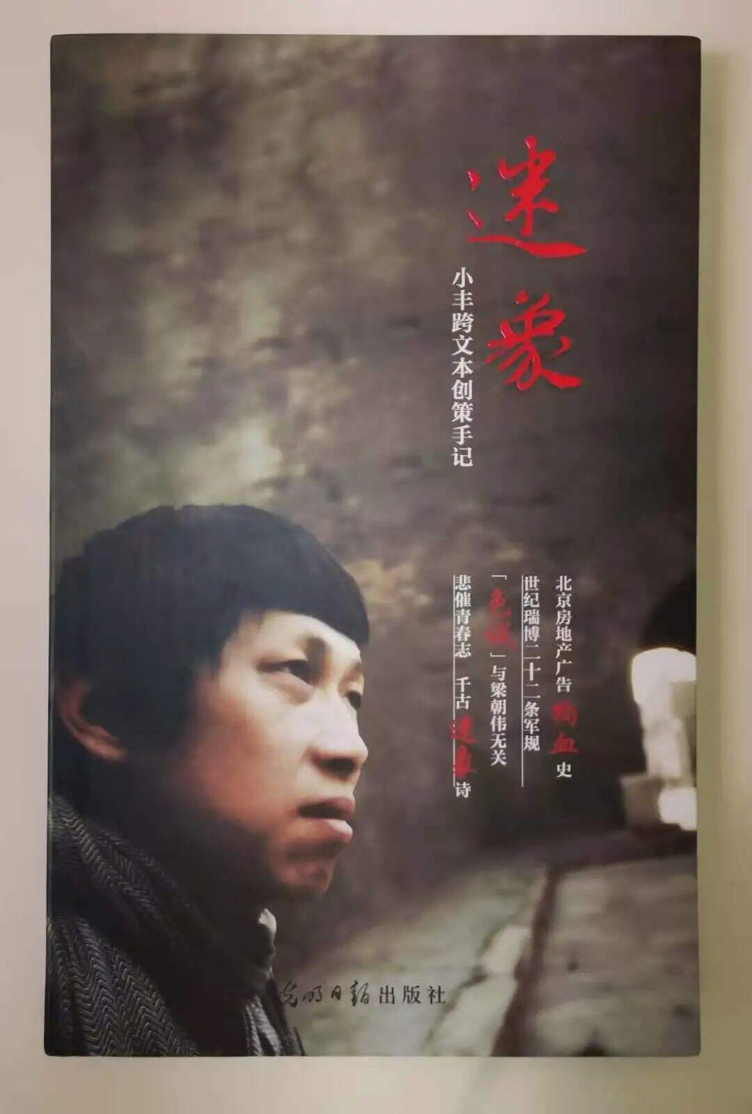 广告人干货库 空手 | 做好营销的终极武器,在于洞视本质的能力-广告人干货库