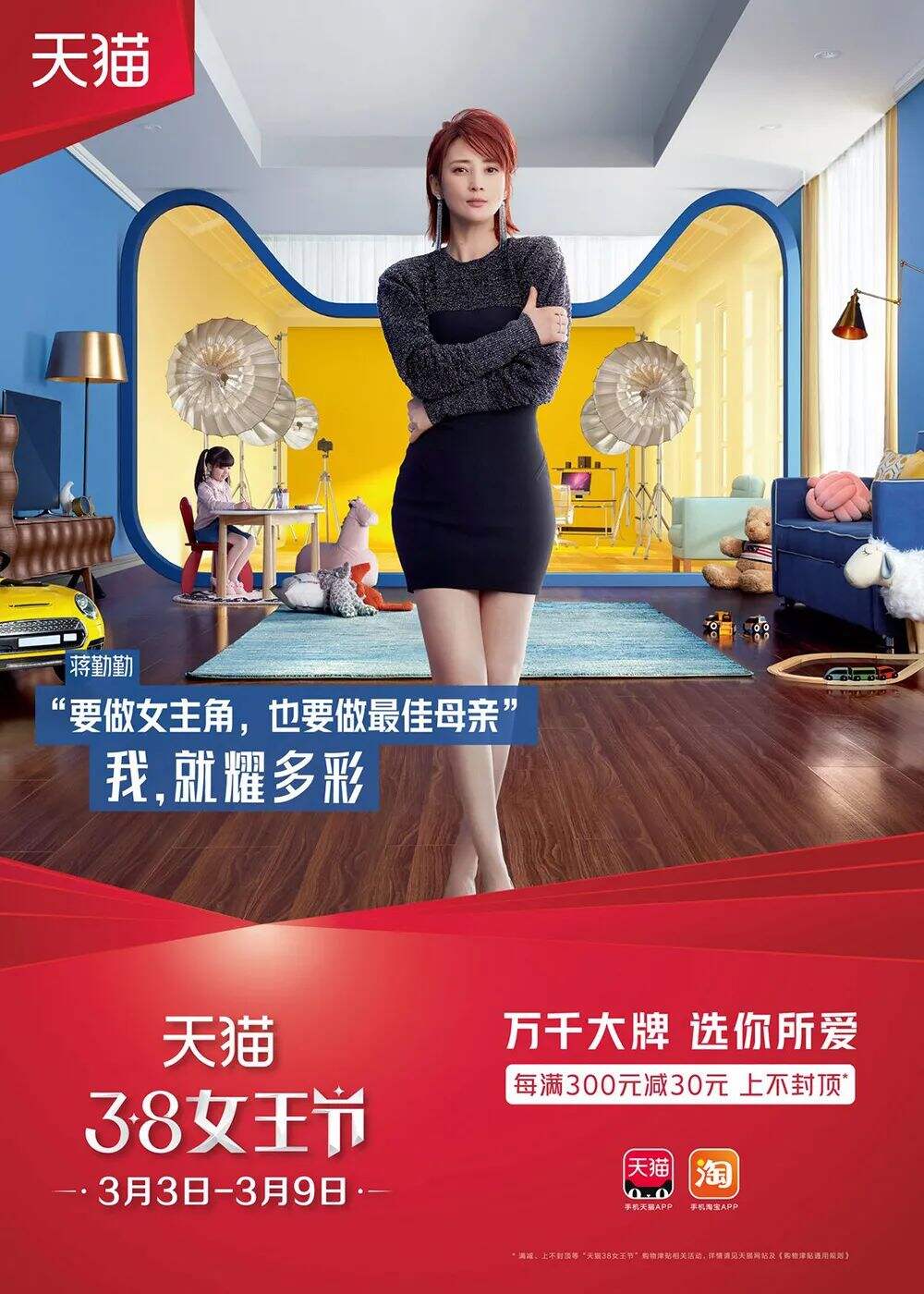 广告人干货库 资深创作总监写给设计新人的21条干货!-广告人干货库