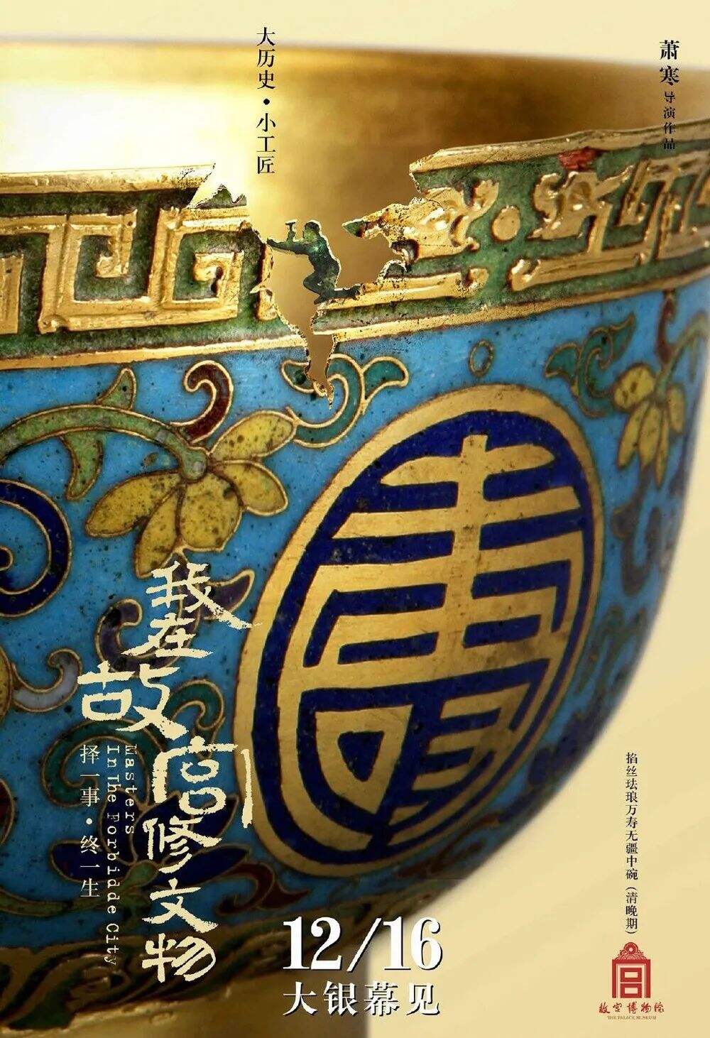 广告人干货库 资深创作总监写给设计新人的21条干货!-广告人干货库