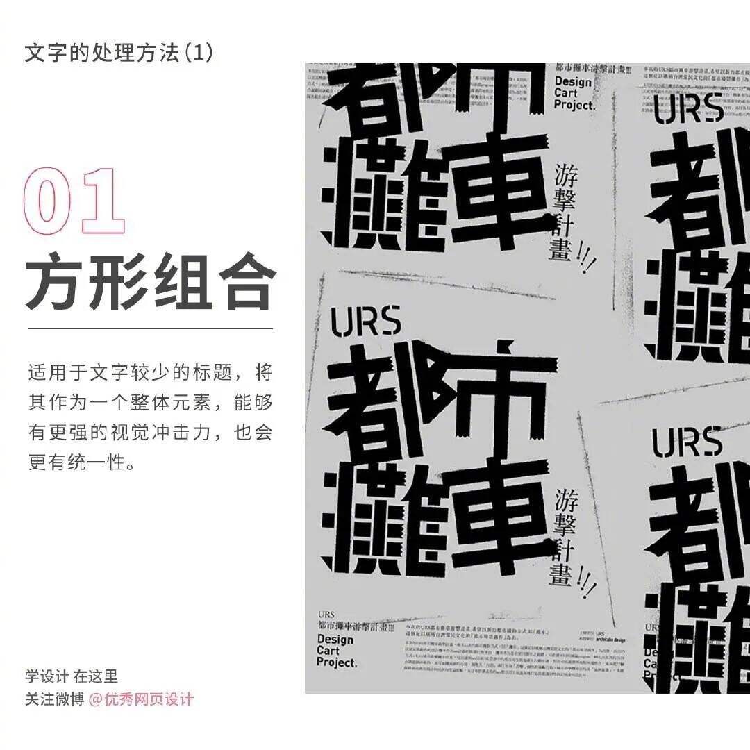 广告人干货库