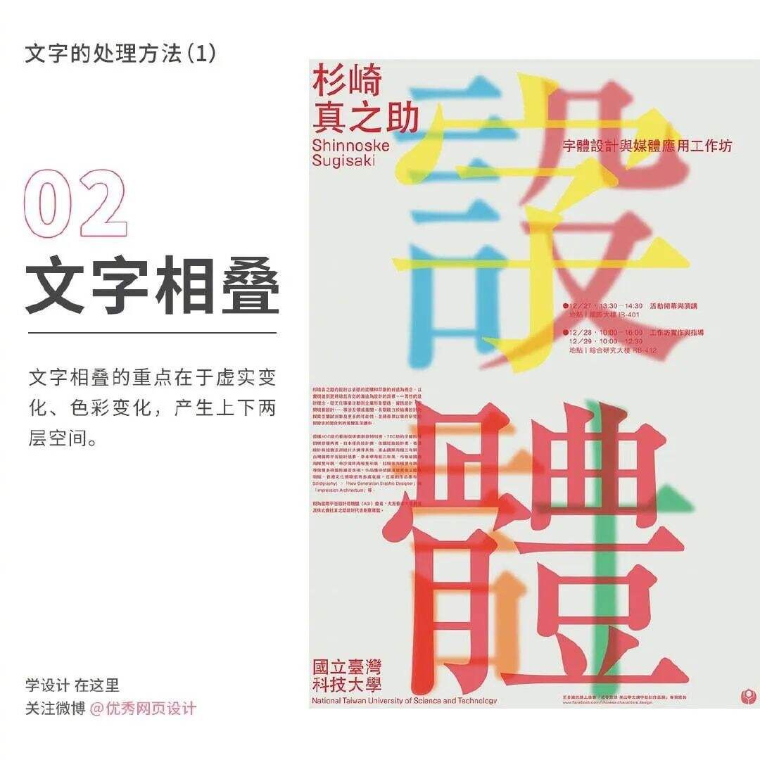 广告人干货库