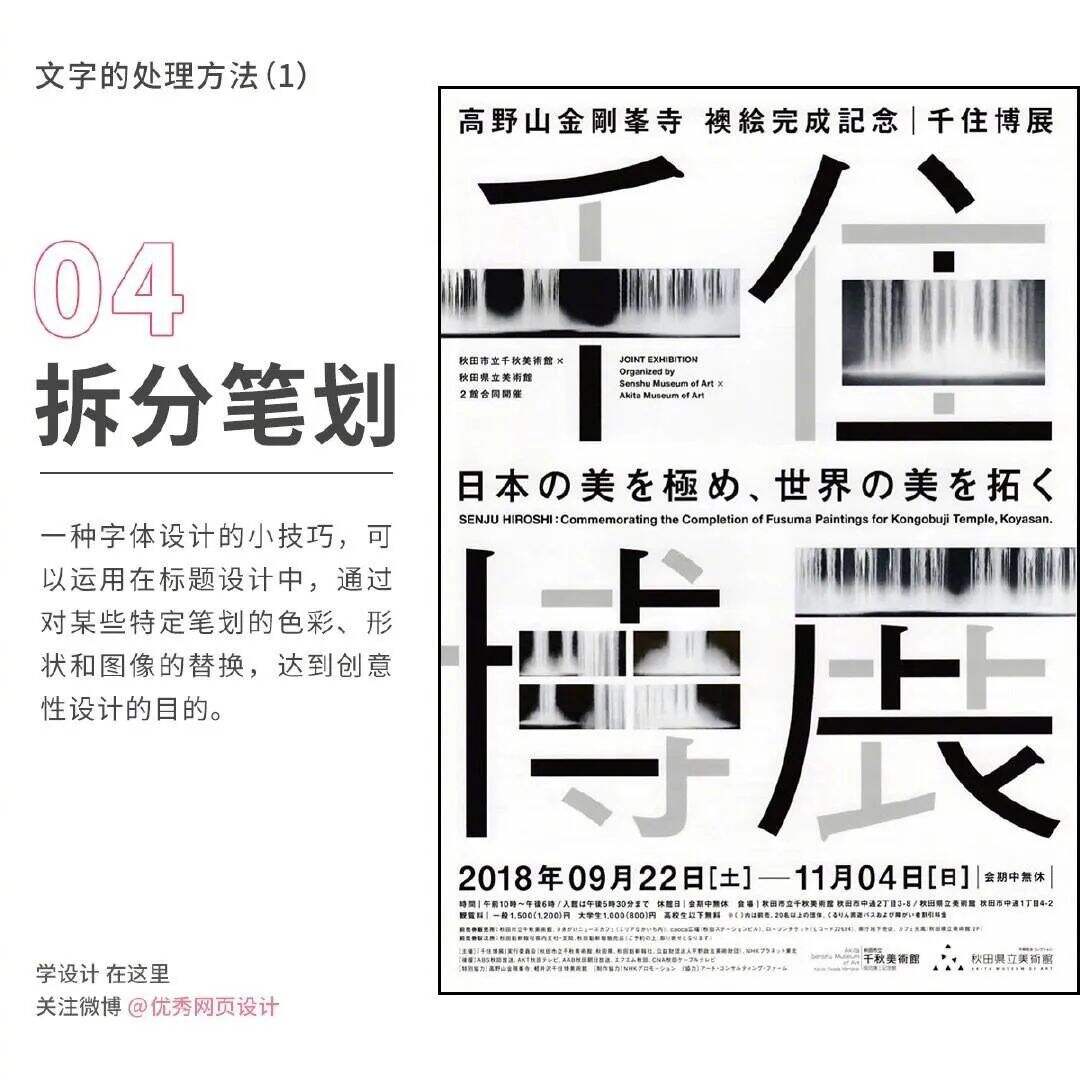 广告人干货库