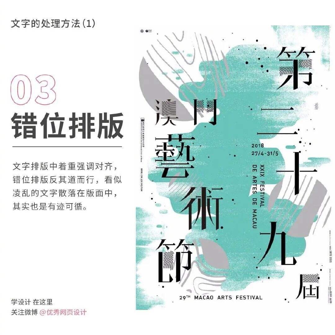 广告人干货库