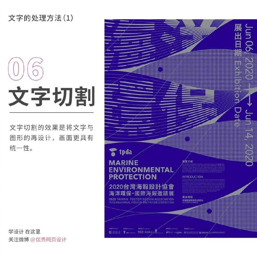 广告人干货库