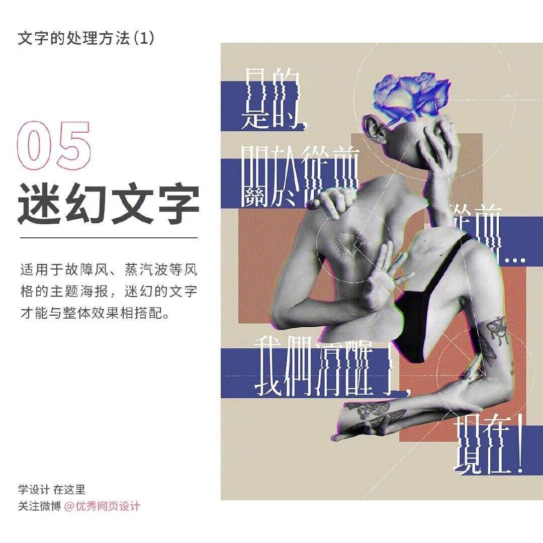 广告人干货库