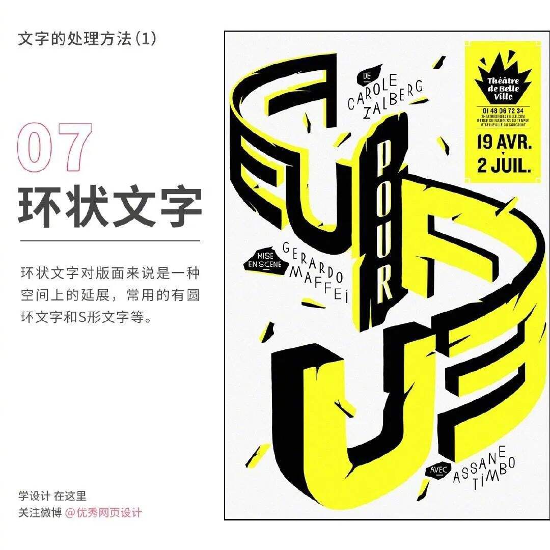 广告人干货库