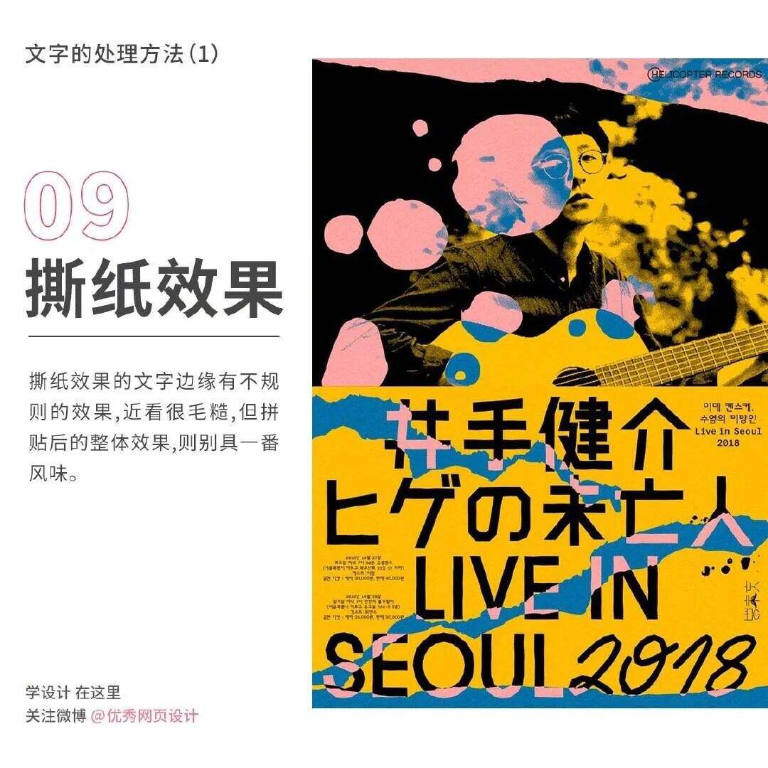 广告人干货库