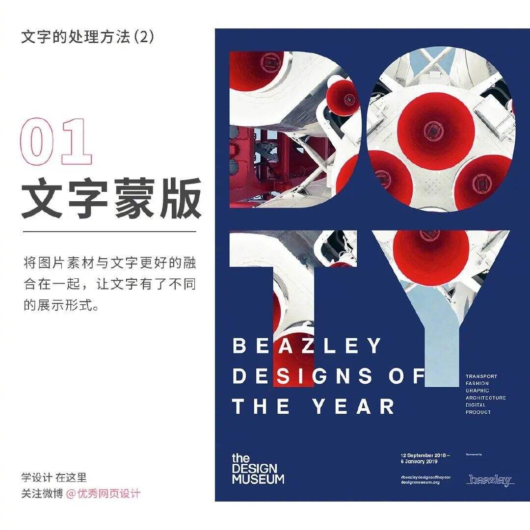 广告人干货库