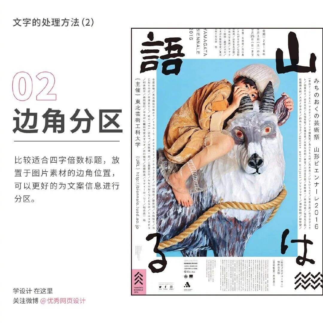 广告人干货库