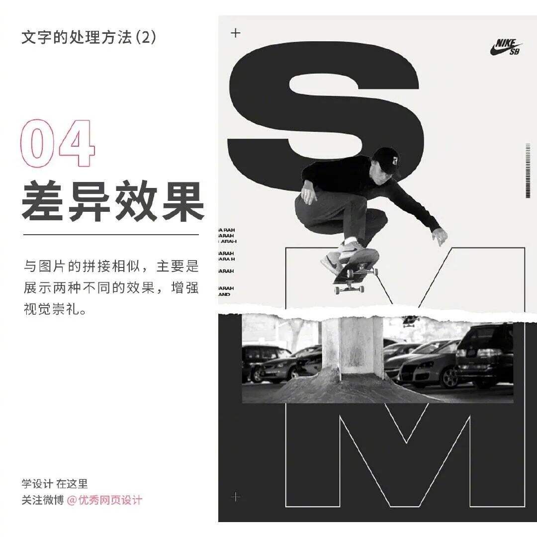 广告人干货库