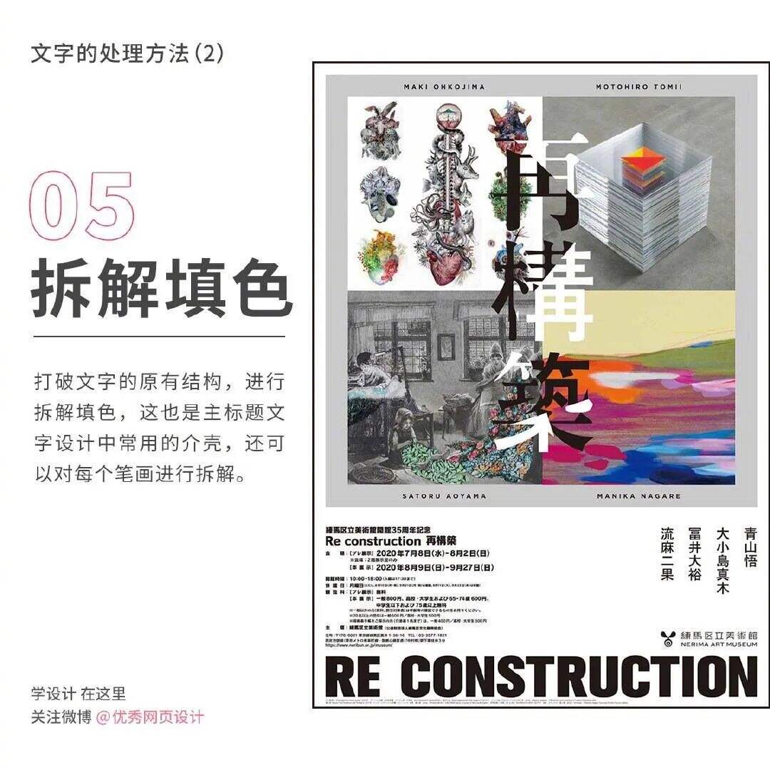 广告人干货库
