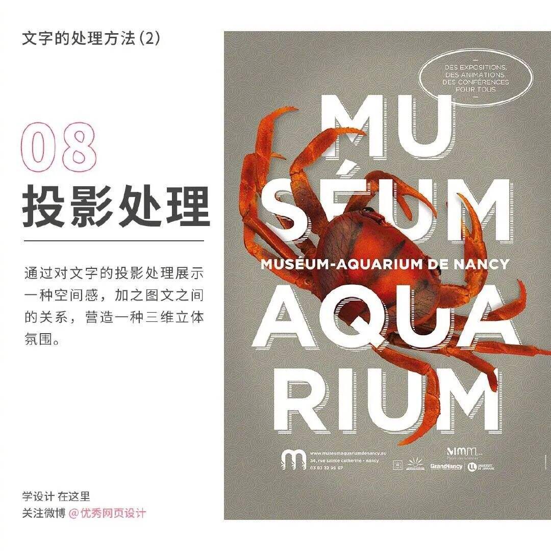 广告人干货库