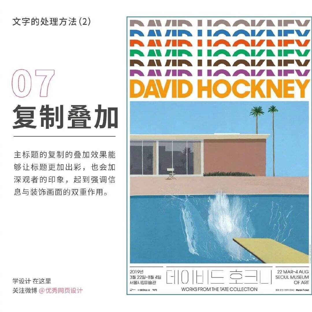 广告人干货库